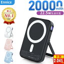 ＼楽天1位！86%OFF★30%OFFクーポンで2,045円！／【くっつけるだけで充電】 モバイルバッテリー 20000mAh magsafe対応…