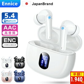 ＼83%OFF★20%OFFクーポン&P2倍で1,940円！／Ennice ワイヤレスイヤホン イヤホン bluetooth 2026年新型モデル 売れ筋上位 長時間再生 ENC 快適な装着感 【最新Bluetooth5.4登場】ノイズキャンセリング 防水 長時間再生 小型/軽量 iPhone/Android適用 通勤/通学/スポーツ