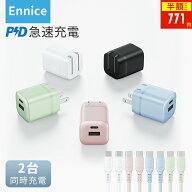 ＼91%OFF★50%OFFクーポンで771円！／iPhone 充電器 20W PD 対応 iPhone 急速充電器 Type-C USB-C タイプ…