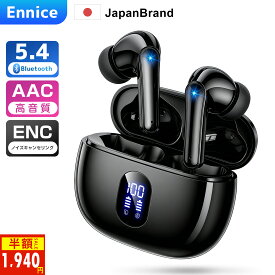 ＼83%OFF★20%OFFクーポンで1,940円！／Ennice ワイヤレスイヤホン イヤホン bluetooth 2026年新型モデル 売れ筋上位 長時間再生 ENC 快適な装着感 【最新Bluetooth5.4登場】ノイズキャンセリング 防水 長時間再生 小型/軽量 iPhone/Android適用 通勤/通学/スポーツ