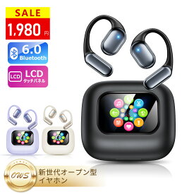 ★高音質＼クーポンで最安1,980円~／ワイヤレスイヤホン【2026最新液晶UI体験】オープンイヤー 骨伝導イヤホン 液晶付きBluetooth6.0 イヤホン OWSイヤホン イヤホン ブルートゥース イヤホン 耳掛け 瞬時接続 Hi-Fi高音質 100時間再生 ノイズキャンセリング