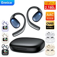 ＼1000円OFFクーポンで2,180円！／ワイヤレスイヤホン【2026最新液晶UI体験】オープンイヤー 液晶付きBlu…