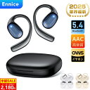 ＼1000円OFFクーポンで2,180円！／ワイヤレスイヤホン「2025年業界高水準」オープンイヤーイヤホン Bluetooth5.4 イヤ…