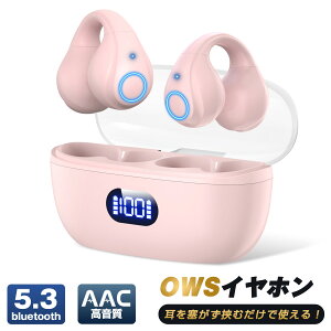 _SALEI500~N[|+P5{1794~I^CXCz C[Jt Cz ǂȂ u[gD[X Cz Bluetooth cʕ\ iPhone/AndroidΉ `Cz uڑ 65H