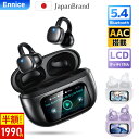 2025の衝撃作＼50%OFFクーポンで1,990円！／Ennice 【ANC対応・液晶付きイヤホン】骨伝導イヤホン bluetooth ワイヤレ…