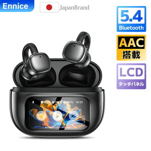 �_85%OFF�I30%OFF�N�[�|��+P2��2,045�~�I�^Ennice�yANC�Ή��E�t���t���C���z���z���`���C���z�� bluetooth ���C�����X�C���z�� IPX7 ���|�� ENC�m�C�Y�L�����Z�����O ���@�\�^�b�`�X�N���[�� OWS�C���z��