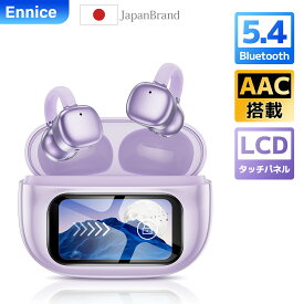 ★楽天ランキング1位★＼85%OFF！30%OFFクーポン+P2で2,045円！／Ennice【ANC対応・液晶付きイヤホン】骨伝導イヤホン bluetooth ワイヤレスイヤホン IPX7 耳掛け ENCノイズキャンセリング 多機能タッチスクリーン OWSイヤホン 耳を塞がない 小型/軽量 会議/運動/ゲーム