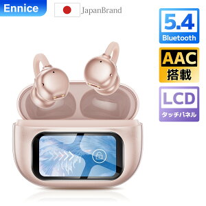 ���y�V�����L���O1�ʁ��_86%OFF�I30%OFF�N�[�|��+P2��2,045�~�I�^Ennice�yANC�Ή��E�t���t���C���z���z���`���C���z�� bluetooth ���C�����X�C���z�� IPX7 ���|�� ENC�m�C�Y�L�����Z�����O ���@�\�^�b�`