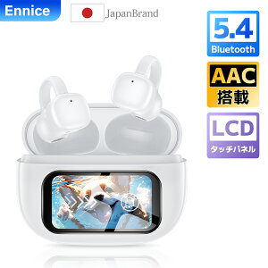 ���y�V�����L���O1�ʁ��_86%OFF�I30%OFF�N�[�|��+P2��2,045�~�I�^Ennice�yANC�Ή��E�t���t���C���z���z���`���C���z�� bluetooth ���C�����X�C���z�� IPX7 ���|�� ENC�m�C�Y�L�����Z�����O ���@�\�^�b�`