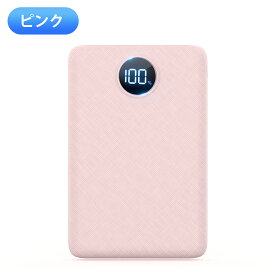 ＼89%OFF！スーパーSALE！20%OFFクーポン+P2で1,784円！／【雑誌掲載】Ennice モバイルバッテリー 20000mAh 軽量 小型 大容量 iPhone17【2026業界最新極薄登場&急速充電】Type-C出力/入力ポート持ち運び 5台同時充電 PSE認証済 iPhone&Android/空調服/扇風機に対応