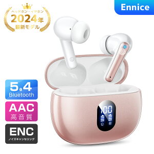 _83%OFFI20%OFFN[|+P51874~I^Ennice CXCz Cz bluetooth 2025NV^fI؏ ԍĐ ENC Kȑ yŐVBluetooth5.4ozmCYLZO h 