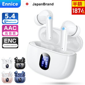 ＼83%OFF！20%OFFクーポン+P5で1874円！／Ennice ワイヤレスイヤホン イヤホン bluetooth 2025年新型モデル！売れ筋上位 長時間再生 ENC 快適な装着感 【最新Bluetooth5.4登場】ノイズキャンセリング 防水 長時間再生 小型/軽量 iPhone/Android適用 通勤/通学/スポーツ