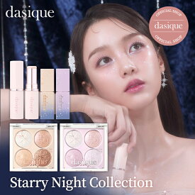 【dasique公式】【限定コレクション】 送料無料 デイジーク2024ホリデーコレクション★スターリーナイトコレクション★ アイシャドウパレット グロウスティック ジューシーデュイティント ハイライター コフレ リップ 韓国コスメ：DASIQUE 公式ストア
