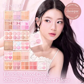 【dasique公式】【全19色】送料無料 デイジークブレンディングムードチーク チークパレット ブラッシャー ブラッシュ 4色チークパレット 4色パレット デイジーク 韓国 コスメ：DASIQUE 公式ストア