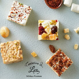 【送料無料】＼百貨店で完売続出／新味登場！マシュマロの優しい甘さとビスケットのサクサク食感 今までにない絶品マシュマロスイーツ 365日パティシエセレクション8個入 お返し お菓子 個包装 マシュマロ ナッツ ドライフルーツ チョコ 高級 詰め合わせ