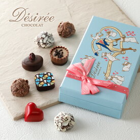デジレー ショコラ＆トリュフ8個入 バレンタイン 2026 チョコレートギフト 1903年創業 愛され続けている伝統の味 バレンタインチョコ おしゃれ 自分用 ご褒美 友チョコ