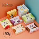 予約必須の入手困難アパレルブランドともコラボ！ルシャトー50g バレンタイン 2026 チョコレートギフト チョコ バレン…