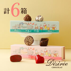 12/1̔Jn fW[ lCElߍ킹(v6Zbg+~j`RBOX4) NX}X `R[g Ε Mtg `R N `R[gMtg v`Mtg mَq َq  