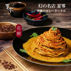 楽天市場 花椒 高級の通販 楽天市場 花椒 高級の通販