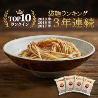 約3,500種の袋麺を食した世界的人気ラーメンブロガーが選ぶ袋麺TOP10にランクイン！ KiKi麺 花椒チリー4…