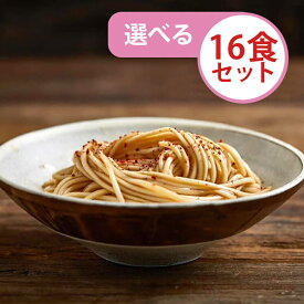 ＼数量限定！32％OFF／(選べる16食セット) KiKi麺＆南膳房 天日干し特製麺のKiKi 小麦香るもちもち麺の南膳房 組み合わせ自由 大容量 まとめ買い 台湾まぜそば 油そば 汁無し麺 インスタントラーメン 名物 台湾土産 袋麺 食品 乾麺 ギフト お取り寄せ おすすめ 【送料無料】