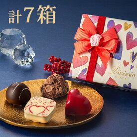 楽天市場 バレンタイン チョコ まとめ買いの通販