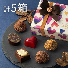 楽天市場 バレンタイン 義理チョコ 大量の通販
