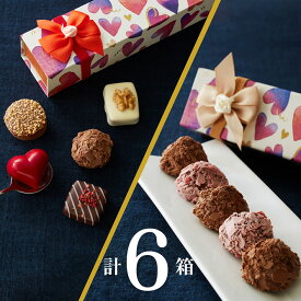 楽天市場 バレンタインチョコ ブランド チョコレート スイーツ お菓子 の通販