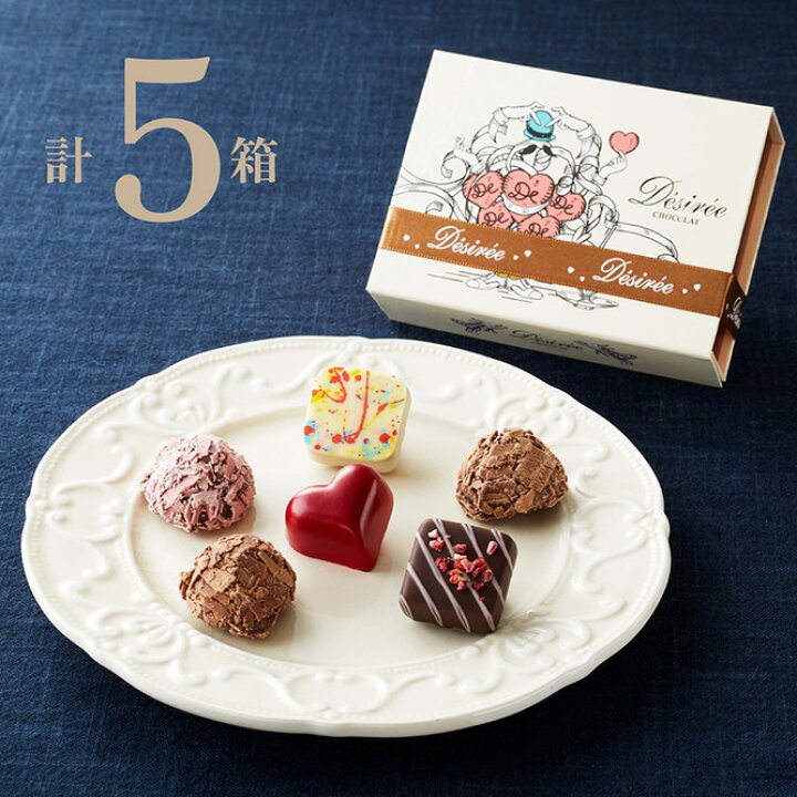 楽天市場 バレンタイン チョコレート チョコ 23 ギフト バレンタインデー 義理 プレゼント スイーツ お菓子 詰め合わせ プチギフト かわいい おしゃれ お返し お配り 洋菓子 手土産 誕生日 お礼 退職 職場 百貨店で即完売 ショコラ トリュフ6個入 計5箱セット ミニ 楽天市場 バレンタイン チョコレート チョコ 23 ギフト バレンタインデー 義理 プレゼント スイーツ お菓子 詰め合わせ プチギフト かわいい おしゃれ お返し お配り 洋菓子 手土産 誕生日 お礼 退職 職場 百貨店で即完売 ショコラ トリュフ6個入 計5箱セット ミニ