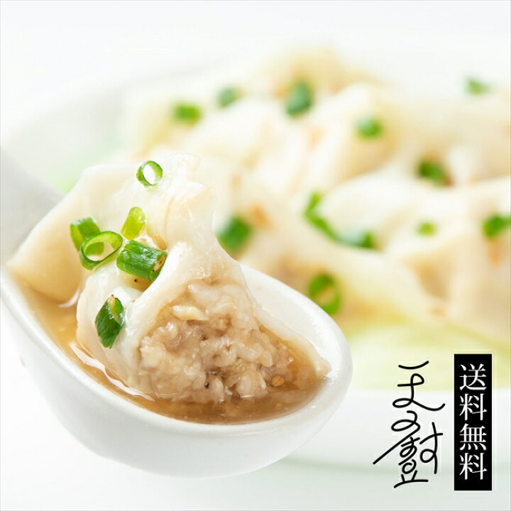 楽天市場 餃子 水餃子 送料無料 冷凍餃子3種類から選べる5パックセット 1パック15個入 名だたるシェフが本場台湾の味を追求 もちもちの厚皮と旨味溢れる肉汁が絶品 ぎょうざ 冷凍食品 食品 惣菜 中華惣菜 点心 ギフト グルメ お取り寄せ 花椒 ダスカコレクション