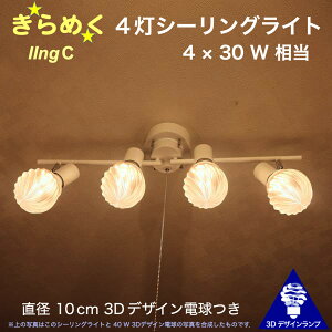 120W 4V[OCg a 10cm 3DfUCdt IIng a10cm  ߂ P d  IWivVF[h dF F LEDƖ VƖ V䓔 t