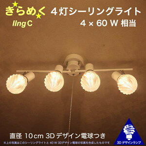 240W 4V[OCg a 10cm 3DfUCdt IIng a10cm  ߂ P d  IWivVF[h dF F LEDƖ VƖ V䓔 t