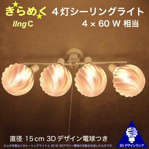 240W 4V[OCg a 18cm 3DfUCdt IIng a18cm  ߂ P d  IWivVF[h dF F LEDƖ VƖ V䓔 t