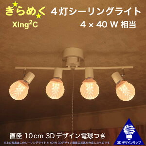 160W 4V[OCg a 10cm 3DfUCdt Xing2 a10cm  ߂ P d  IWivVF[h dF F LEDƖ VƖ V䓔 t