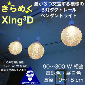 300W _Ng[ 3y_gCg a 15cm 3DfUCdt Xing3 a15cm  ߂d vVF[h dF F LEDƖ ̒ VƖ V䓔 \P