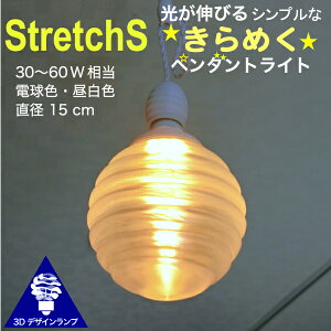 Vv 1y_gCg a 15 cm 3DfUCd Stretch t 3  ߂d IWivVF[h dF F 30 W|60 W  ʉ LEDƖ V
