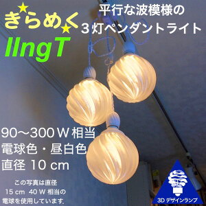 180W 3y_gCg a 10cm 3DfUCdt IIng a10cm  ߂d IWivVF[h dF F LEDƖ ̒ VƖ V䓔 \Pb