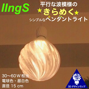 Vv 1y_gCg a 15 cm 3DfUCd IIng t 3  ߂d IWivVF[h dF F 30 W|60 W  ʉ LEDƖ V