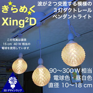 120W _Ng[ 3y_gCg a 12cm 3DfUCdt Xing2 a12cm  ߂d vVF[h dF F LEDƖ ̒ VƖ V䓔 \P