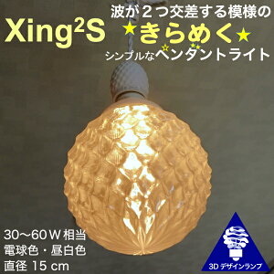 Vv 1y_gCg a 15 cm 3DfUCd Xing2 t 3  ߂d IWivVF[h dF F 30 W|60 W  ʉ LEDƖ V