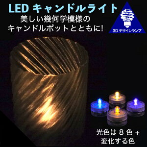 LEDLhCg ɂ߂􉽊w͗l|bgt 3DfUCv h߂e[uv eB[Cg  ʉ IWivVF[h 炫 ߂ Y 