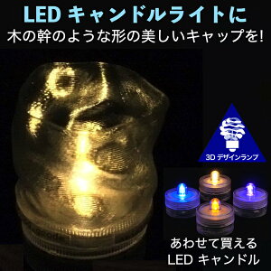 LEDLhCg ɂ߂؂̊̂悤Ȗ͗l̃Lbvt 3DfUCv h߂e[uv eB[Cg  ʉ IWivVF[h  _