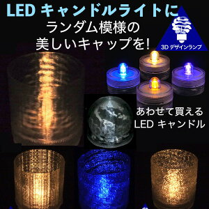 LEDLhCg ɂ߂_͗l̃Lbvt 3DfUCv h߂e[uv eB[Cg  ʉ IWivVF[h  fG  