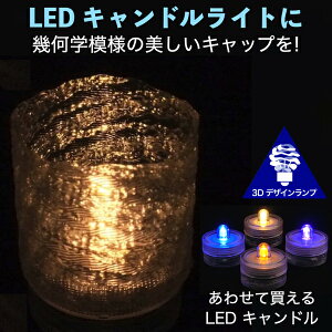 LEDLhCg ɂ߂_͗l̃Lbvt 3DfUCv h߂e[uv eB[Cg  ʉ IWivVF[h  fG  