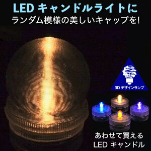 LEDLhCg ɂ߂_͗l̃Lbvt 3DfUCv h߂e[uv eB[Cg  ʉ IWivVF[h  fG  