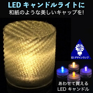 LEDLhCg ɂ߂tB{ib`͗l ãLbvt 3DfUCv h߂e[uv eB[Cg  ʉ IWivVF[h 炫