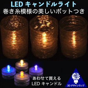 ~j|bgt LEDLhCg ɂ߂ ͗l 3DfUCv h߂e[uv eB[Cg  ʉ IWivVF[h  _lX 