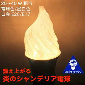 3DfUCd VfA^ GȌ` ˂ ˂ R鉊^ ` ɂ߂ ^ LED d M20W`40W dF F  E26 E17 炫 ߂ L  