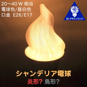 3DfUCd VfA^ GȌ` ˂ ˂ R鉊^ ` ɂ߂ ^ LED d M20W`40W dF F  E26 E17 炫 ߂ L  
