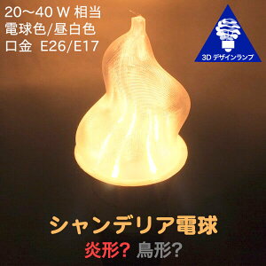 3DfUCd VfA^ GȌ` ˂ ˂ R鉊^ ` ɂ߂ ^ LED d M20W`40W dF F  E26 E17 炫 ߂ L  